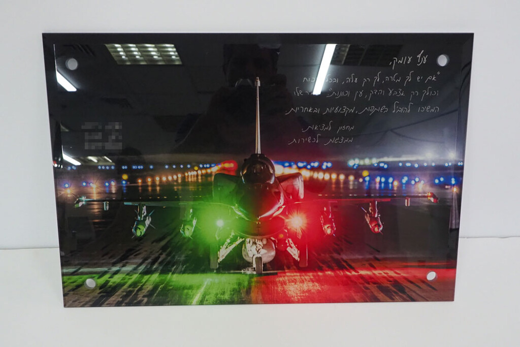 הדפסה על זכוכית תמונת זכוכית מבט מקדימה - מטוס - זכוכית מודפסת בהתאמה אישית - תמונת זכוכית