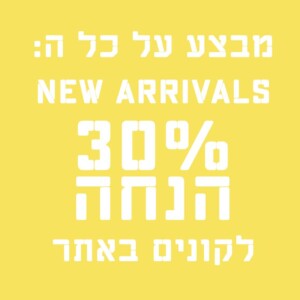 באנר מבצע באתר - 30 אחוז הנחה - 1001 תמונות