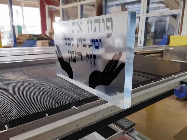 פותח את ידיך מעוצב עם כתב שחור, בהדפסת בלוק קריסטל, רק ב-1001 תמונות - יופי קלאסי בשקיפות אלגנטית.